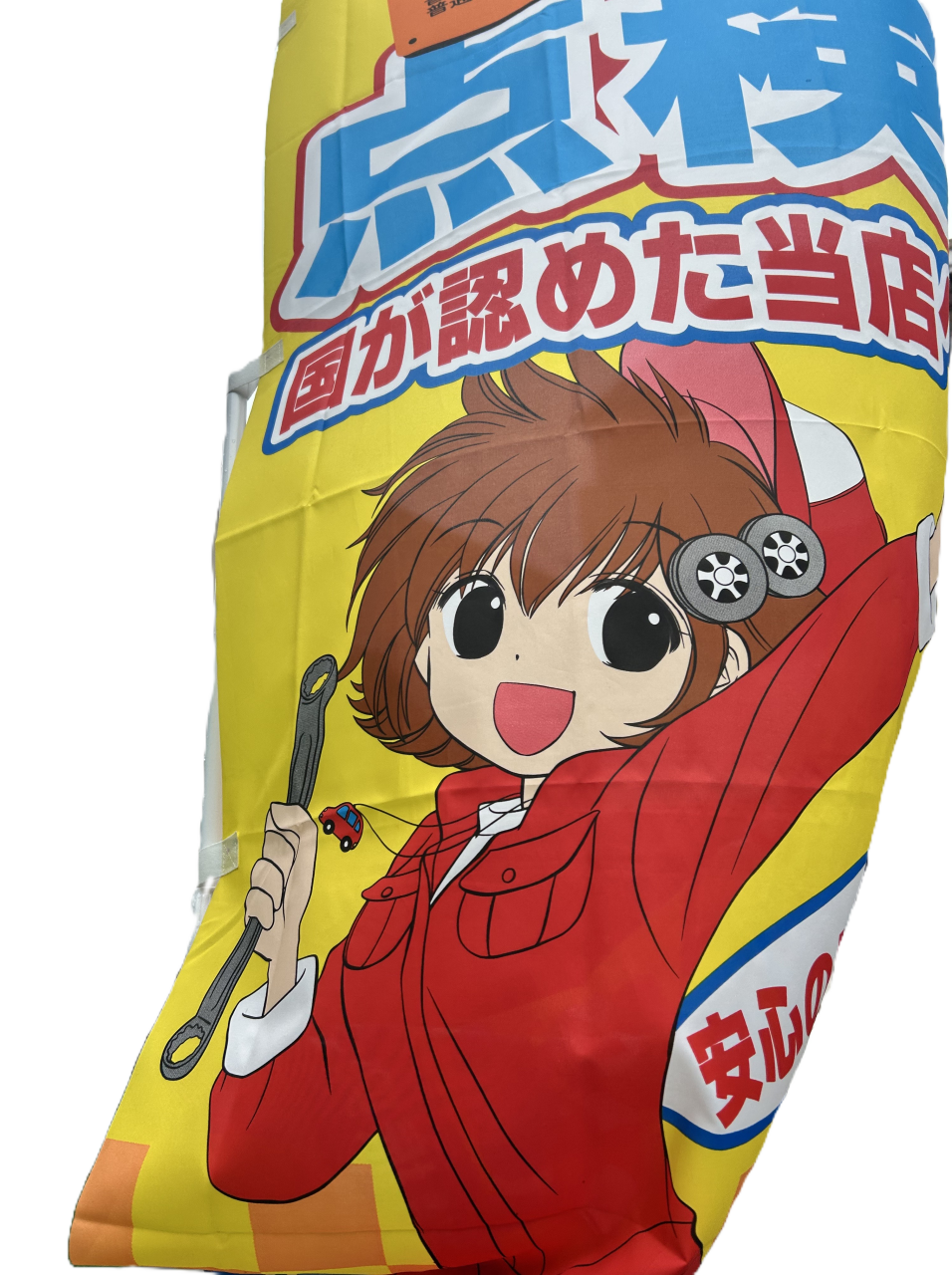 つなぎちゃん